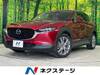 MAZDA OTHER