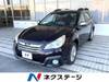 SUBARU LEGACY OUTBACK