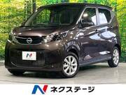 2024 NISSAN DAYZ