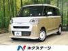 DAIHATSU OTHER