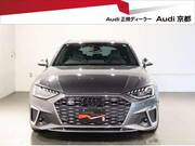 2023 AUDI S4 AVANT
