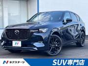 2023 MAZDA OTHER