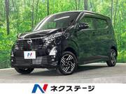 2024 NISSAN DAYZ