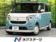 2019 DAIHATSU OTHER