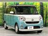 DAIHATSU OTHER