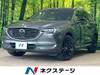 MAZDA OTHER