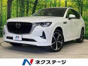 2023 MAZDA OTHER