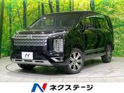 2023 MITSUBISHI OTHER