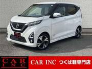 2019 NISSAN DAYZ