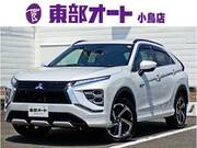 2022 MITSUBISHI OTHER