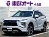 MITSUBISHI OTHER