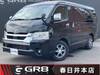 TOYOTA HIACE WAGON