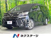 2017 TOYOTA VELLFIRE