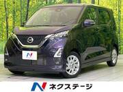 2021 NISSAN DAYZ