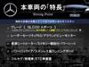 MERCEDES BENZ GLC-CLASS