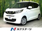 2021 NISSAN DAYZ