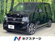 2023 HONDA OTHER