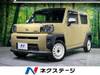 DAIHATSU OTHER