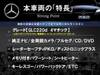 MERCEDES BENZ GLC-CLASS