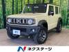 SUZUKI OTHER