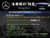 MERCEDES BENZ OTHER