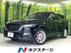 MAZDA OTHER