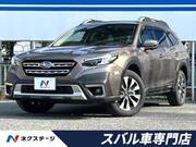 2023 SUBARU LEGACY OUTBACK