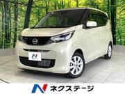2024 NISSAN DAYZ