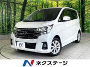 2017 NISSAN DAYZ