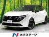 NISSAN OTHER