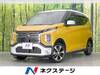 MITSUBISHI OTHER