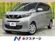 2021 NISSAN DAYZ