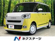 2023 DAIHATSU OTHER