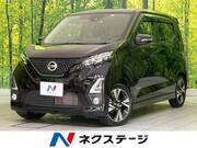 2019 NISSAN DAYZ