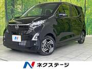 2025 NISSAN DAYZ