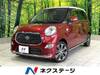 TOYOTA OTHER