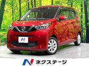 2022 NISSAN DAYZ