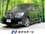 2015 NISSAN SERENA