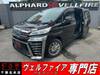 TOYOTA VELLFIRE HYBRID