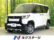 2023 MITSUBISHI OTHER