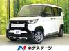 MITSUBISHI OTHER