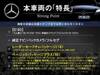 MERCEDES BENZ B-CLASS