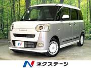 2025 DAIHATSU OTHER