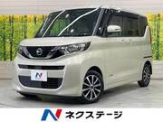 2020 NISSAN ROOX