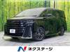 TOYOTA VELLFIRE HYBRID