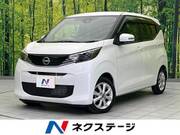 2025 NISSAN DAYZ