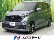 2025 NISSAN DAYZ
