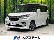 2020 SUZUKI SOLIO BANDIT