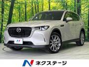 2023 MAZDA OTHER