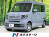 HONDA OTHER